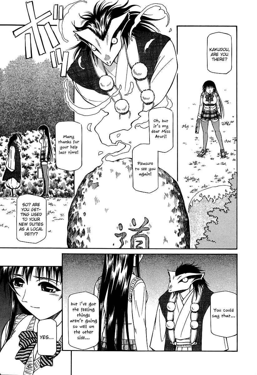 Page 6 Chapter 17 Atori Shou