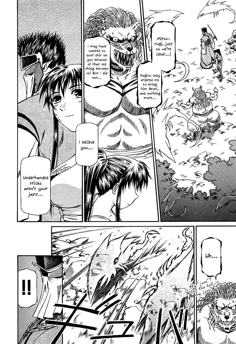 Page 13 Chapter 20 Atori Shou