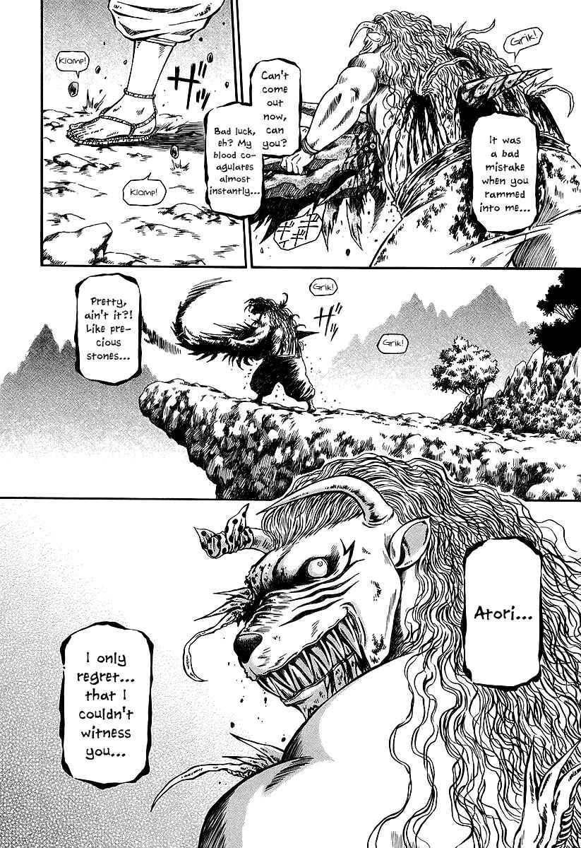 Page 22 Chapter 20 Atori Shou