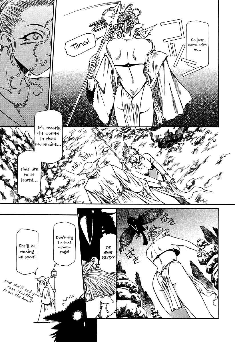 Page 27 Chapter 20 Atori Shou