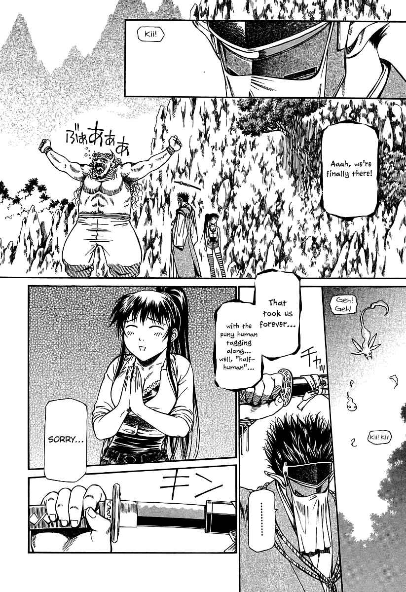 Page 7 Chapter 20 Atori Shou
