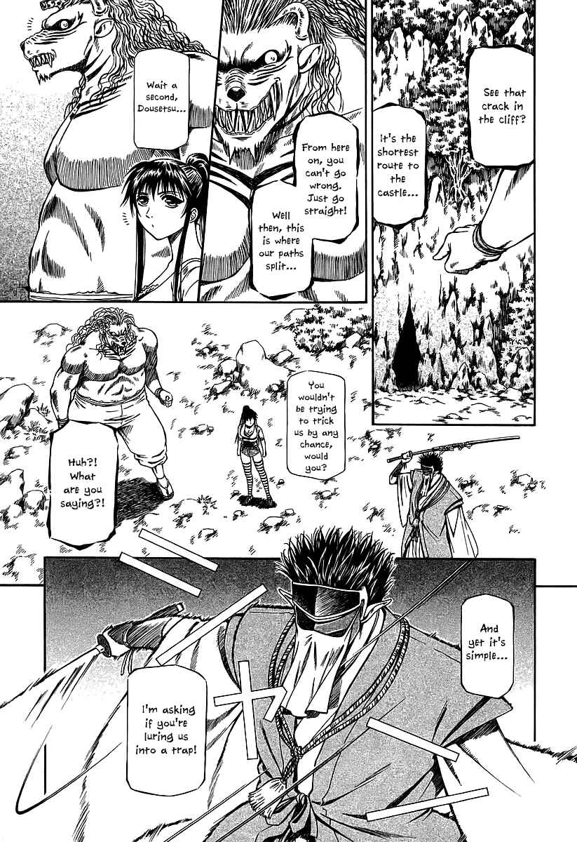 Page 8 Chapter 20 Atori Shou
