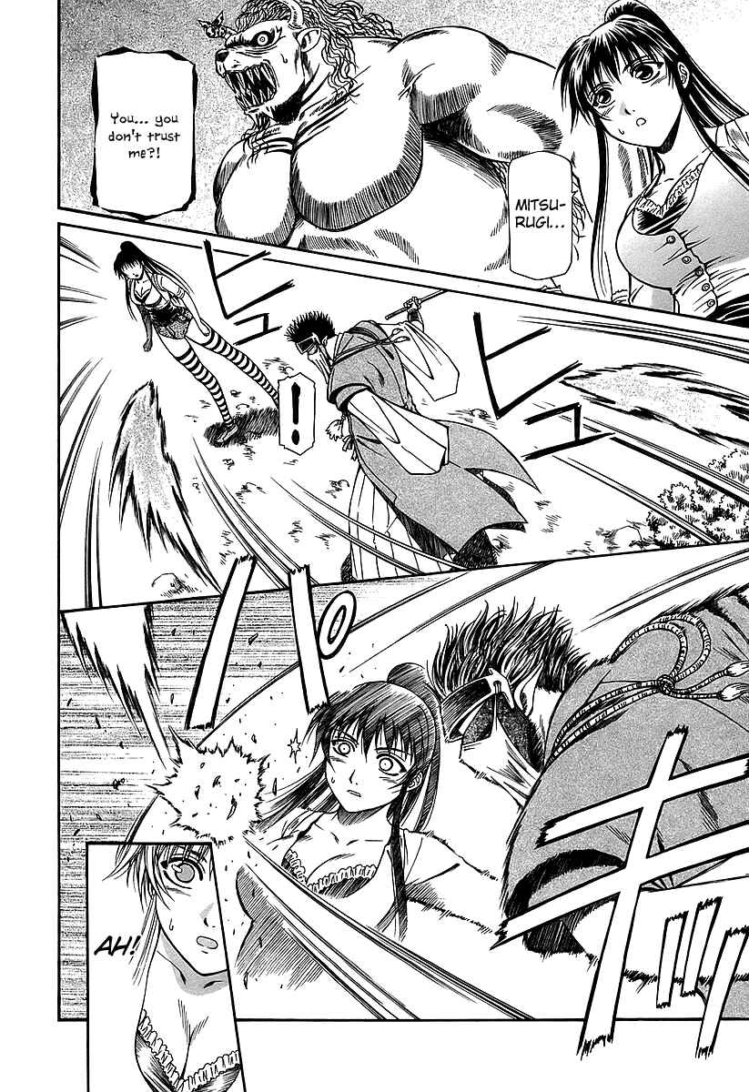 Page 9 Chapter 20 Atori Shou