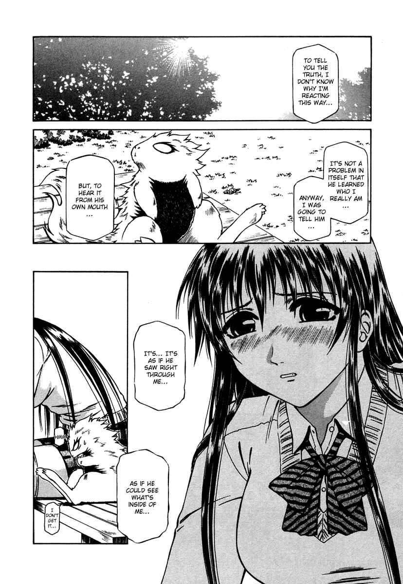 Page 16 Chapter 5 Atori Shou