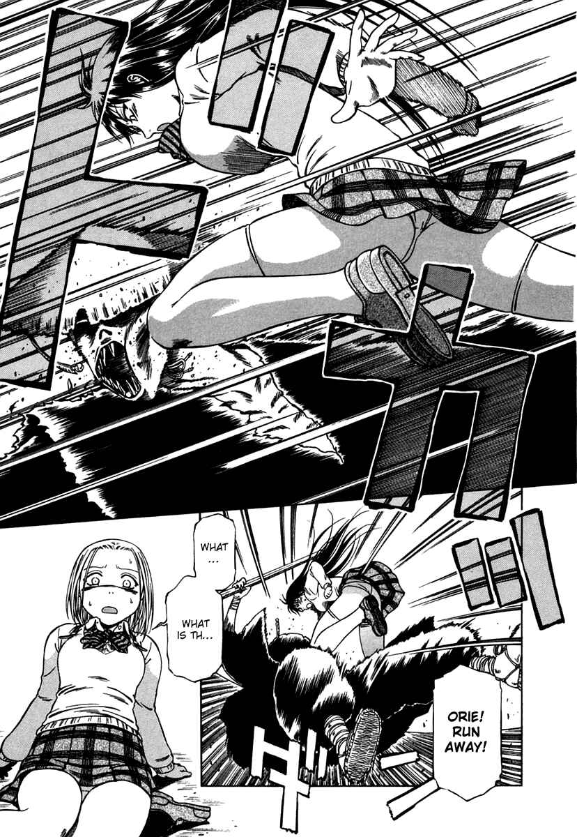 Page 27 Chapter 5 Atori Shou