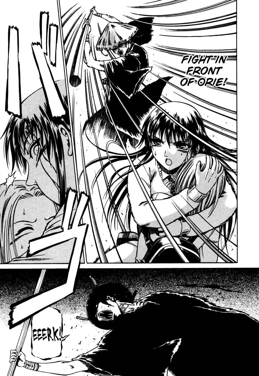 Page 29 Chapter 5 Atori Shou