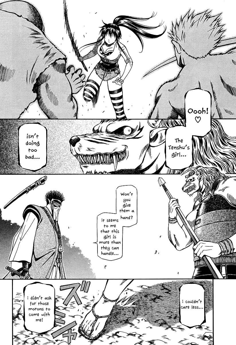 Page 13 Chapter 19 Atori Shou