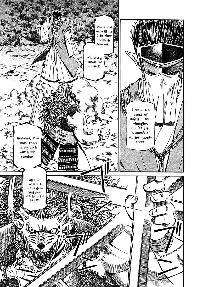 Page 14 Chapter 19 Atori Shou