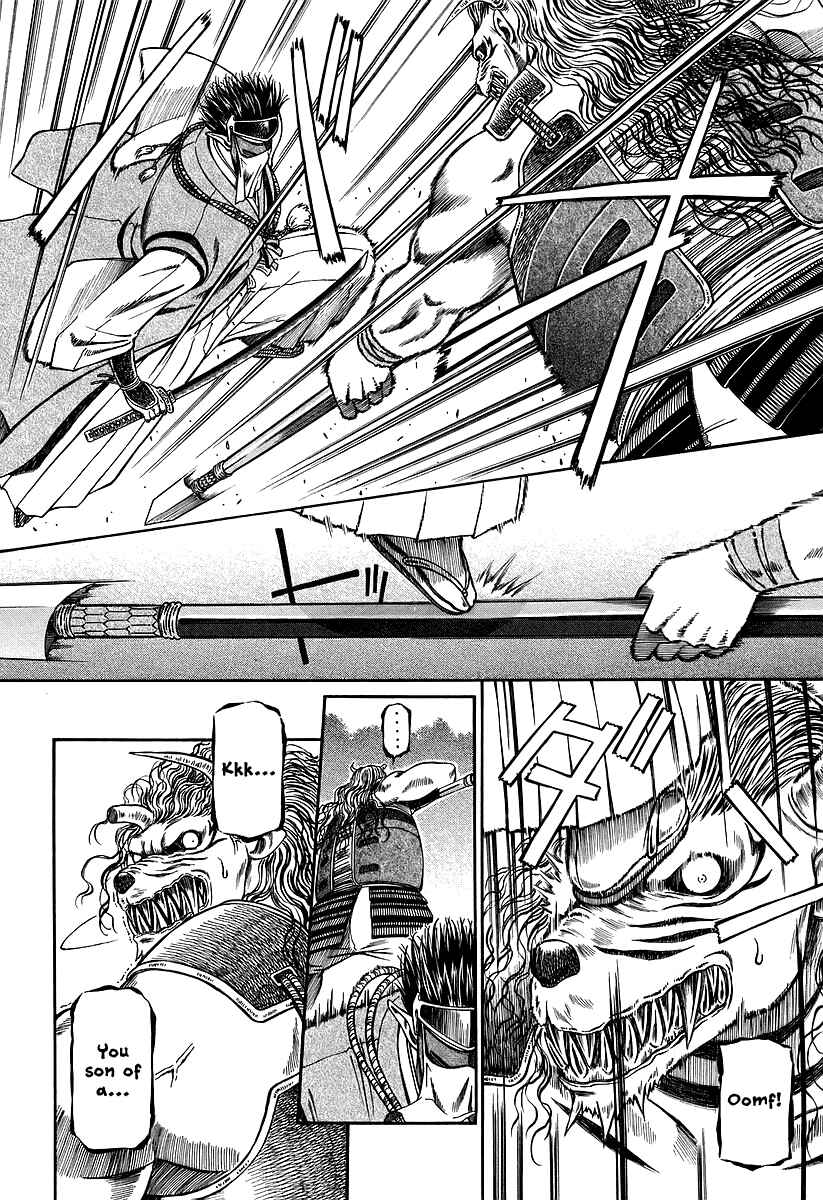 Page 15 Chapter 19 Atori Shou