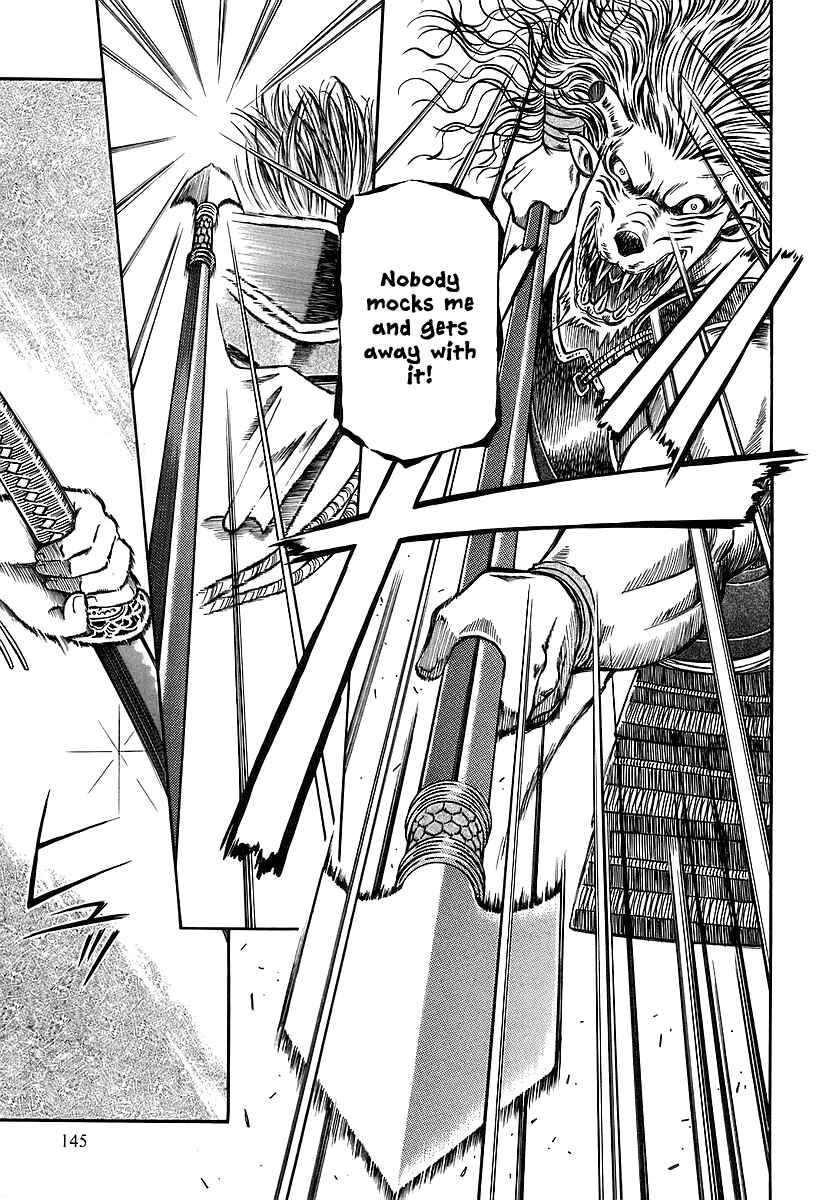 Page 16 Chapter 19 Atori Shou