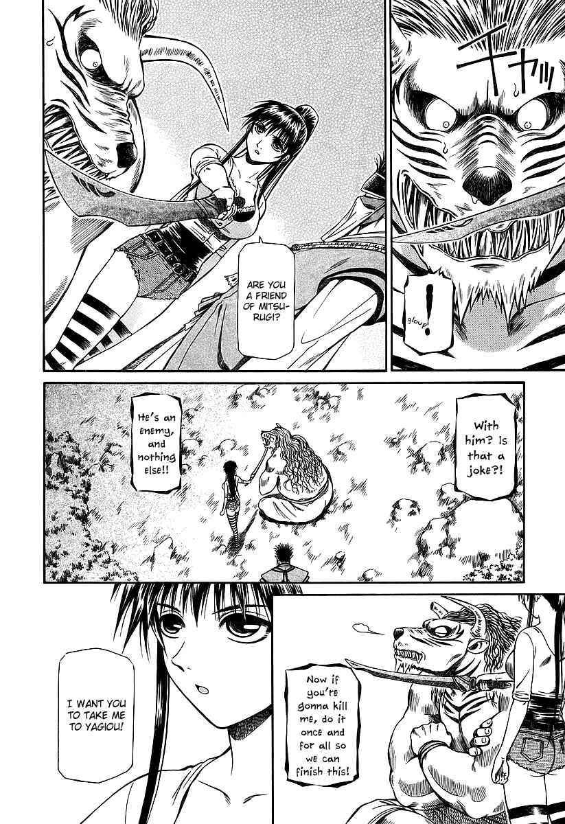 Page 21 Chapter 19 Atori Shou