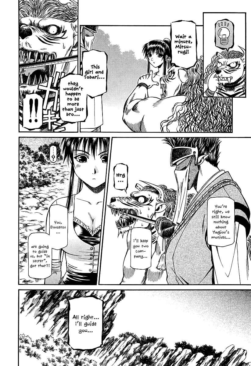 Page 23 Chapter 19 Atori Shou