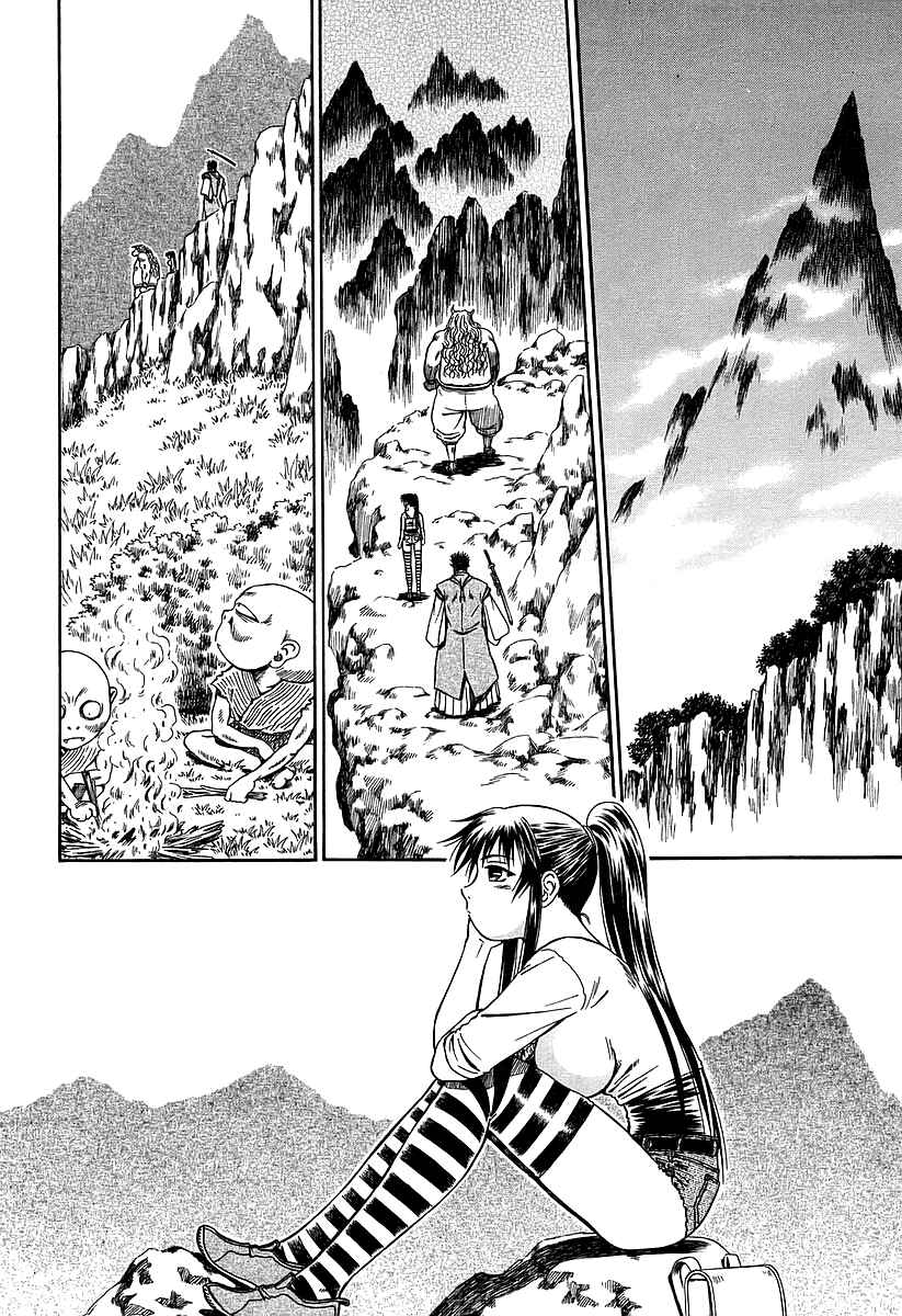 Page 25 Chapter 19 Atori Shou