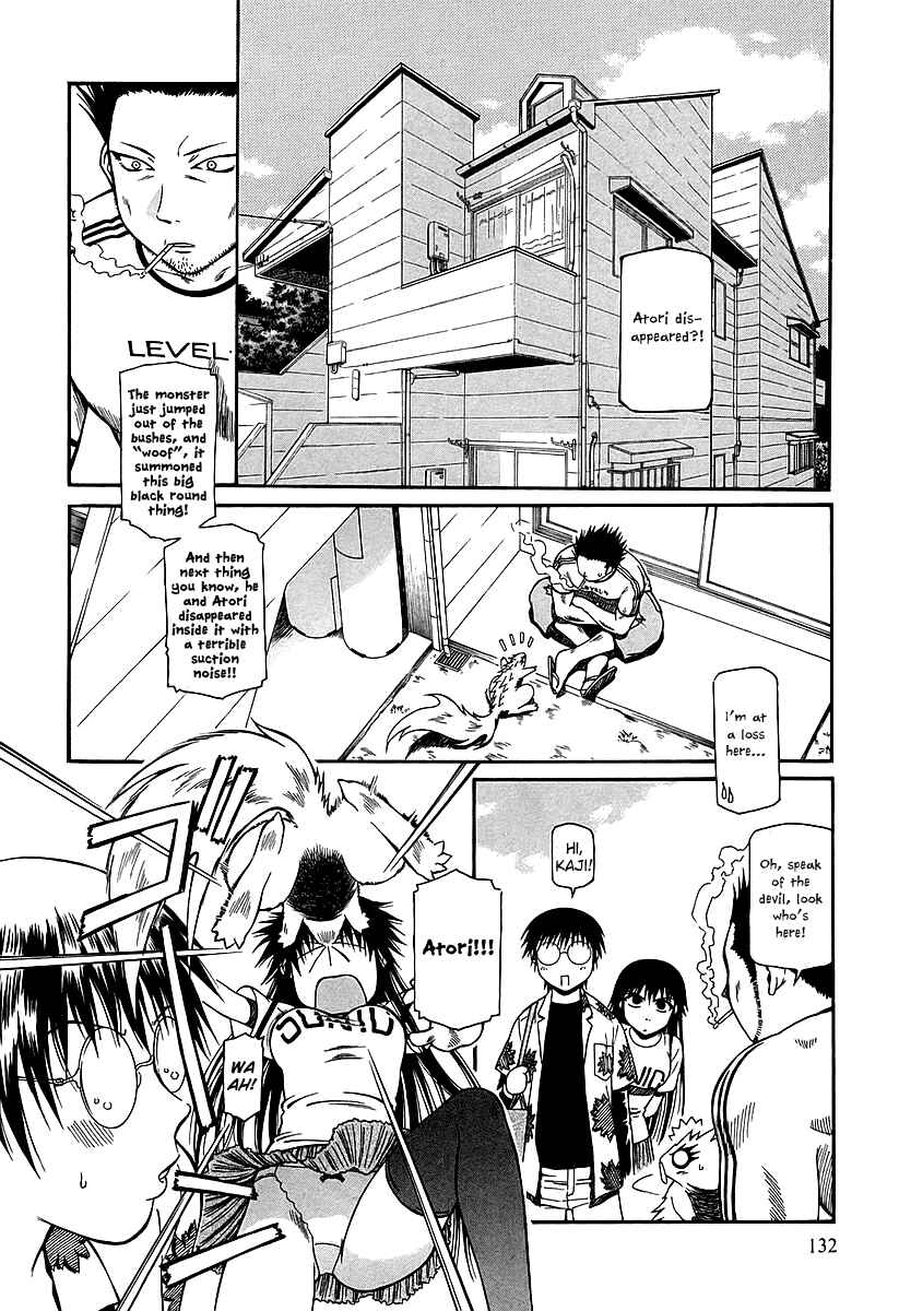 Page 3 Chapter 19 Atori Shou