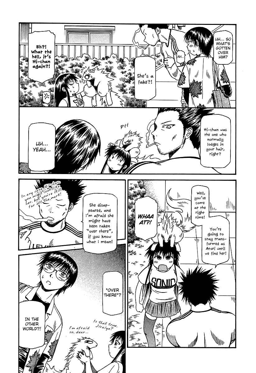 Page 4 Chapter 19 Atori Shou