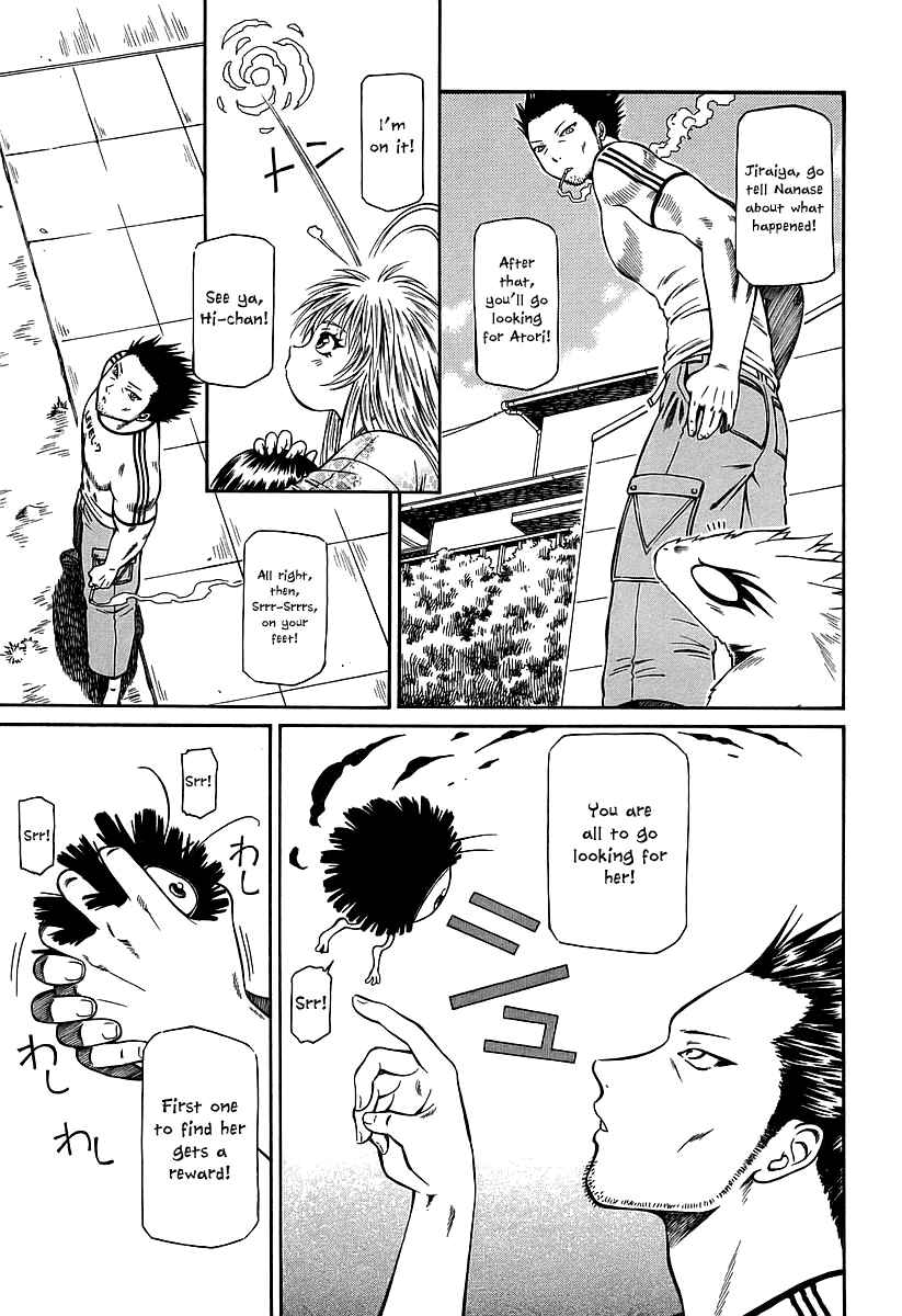 Page 6 Chapter 19 Atori Shou