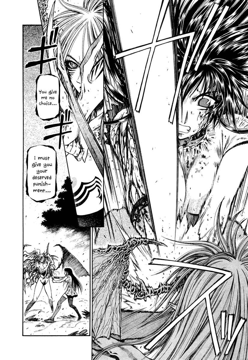 Page 19 Chapter 37 Atori Shou