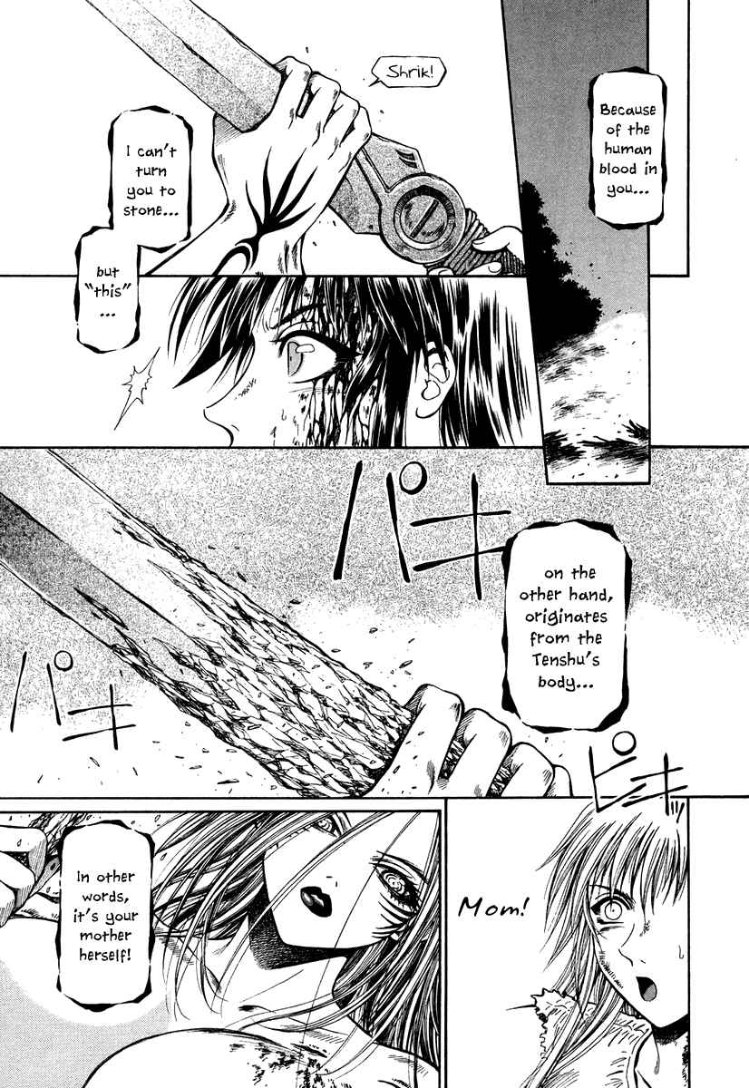 Page 20 Chapter 37 Atori Shou