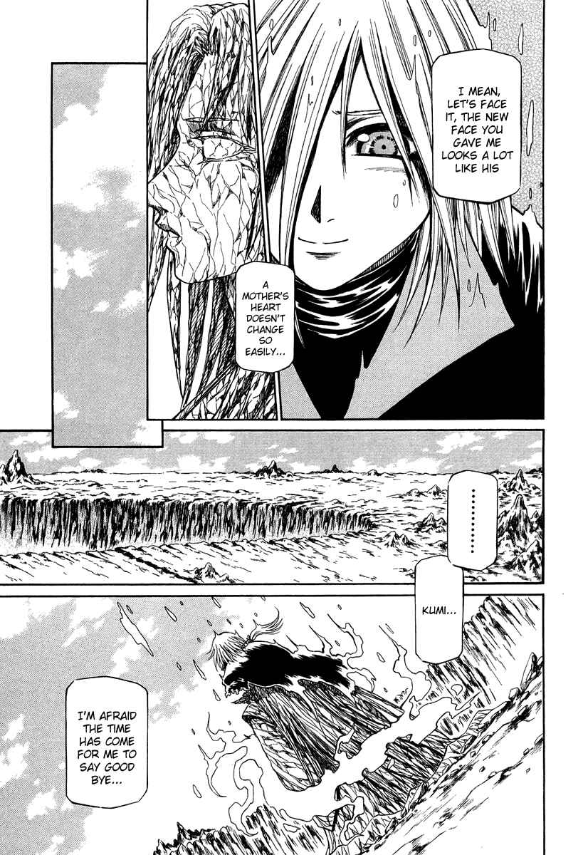 Page 28 Chapter 37 Atori Shou