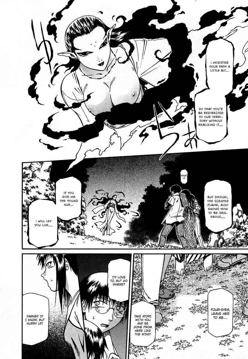 Page 11 Chapter 12 Atori Shou