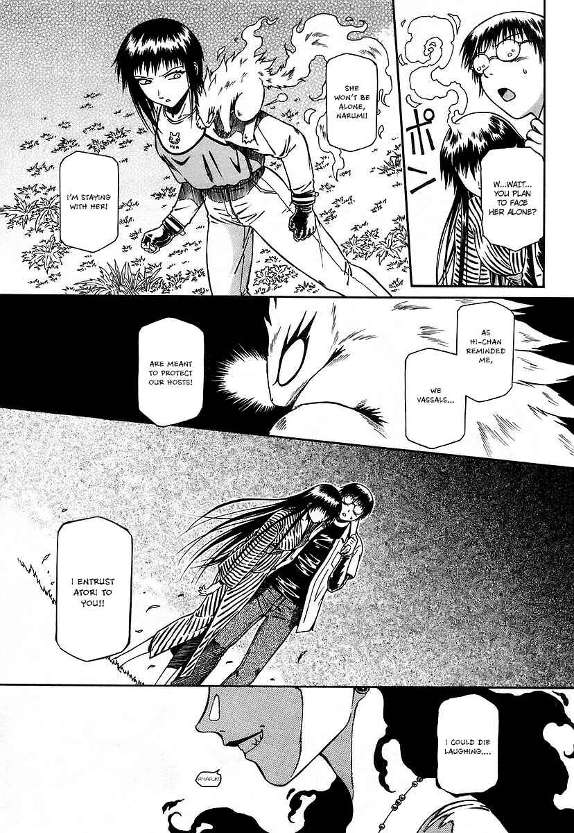 Page 12 Chapter 12 Atori Shou