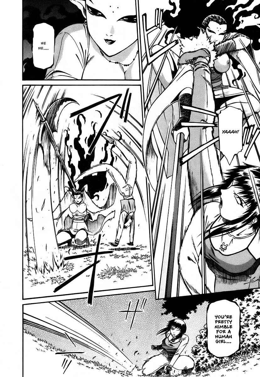 Page 15 Chapter 12 Atori Shou