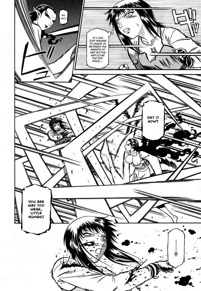 Page 17 Chapter 12 Atori Shou