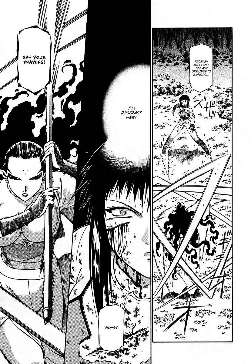 Page 18 Chapter 12 Atori Shou