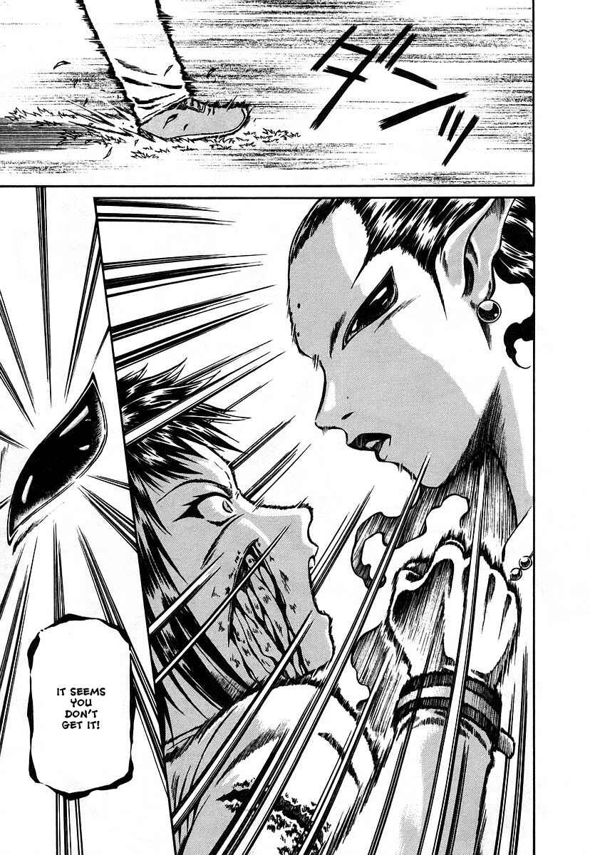 Page 20 Chapter 12 Atori Shou