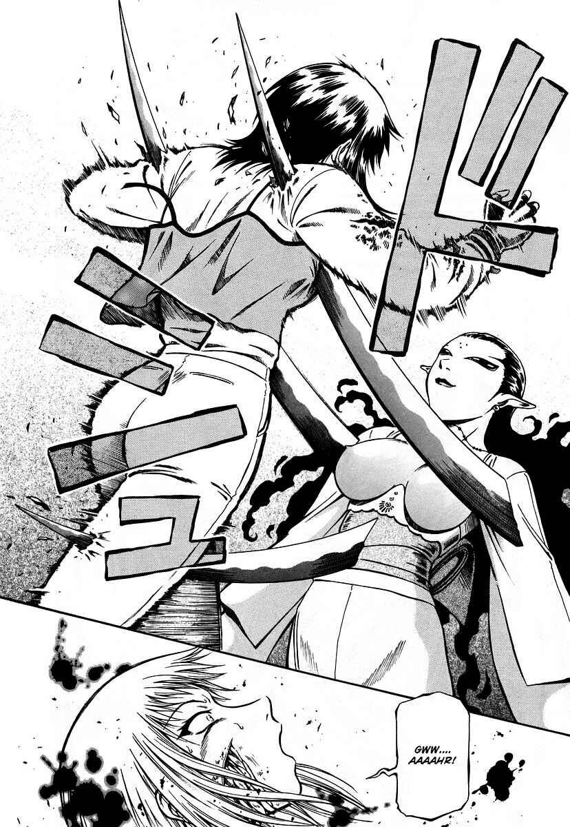 Page 21 Chapter 12 Atori Shou