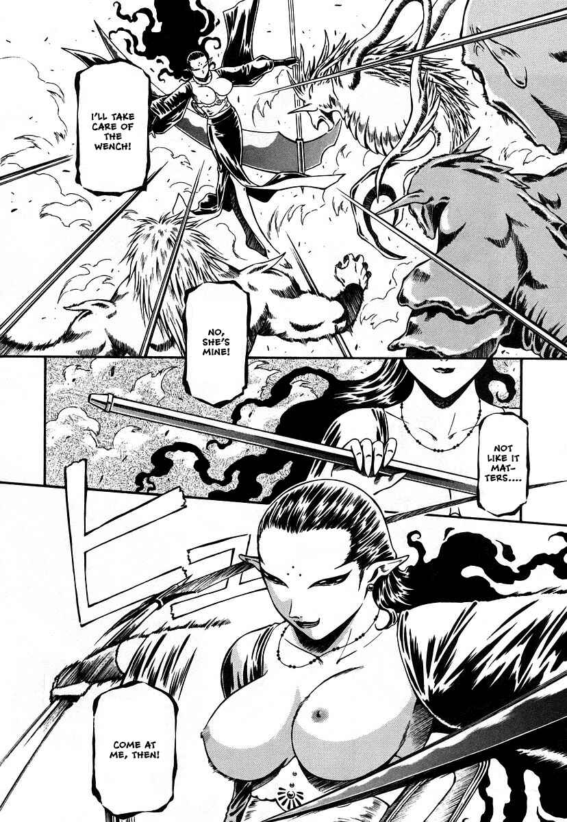 Page 3 Chapter 12 Atori Shou