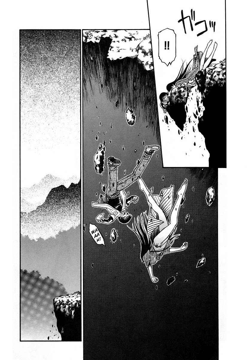 Page 31 Chapter 12 Atori Shou