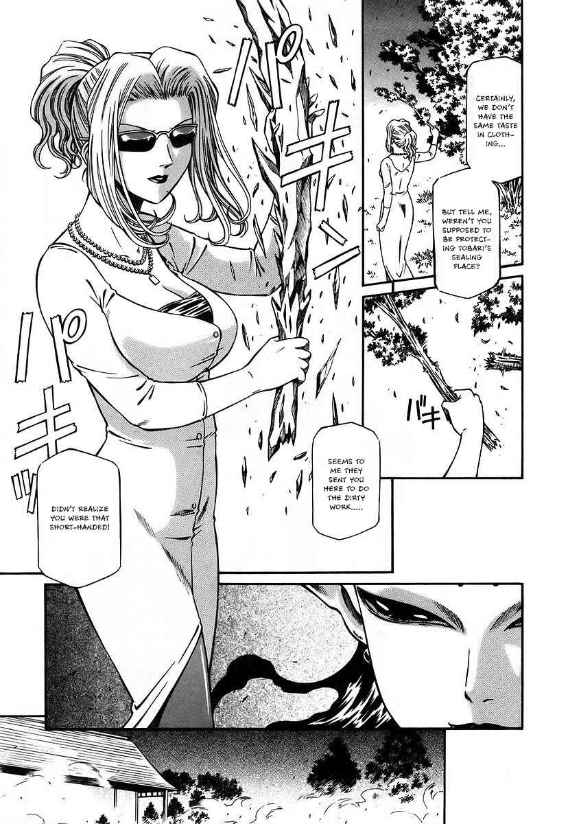 Page 8 Chapter 12 Atori Shou