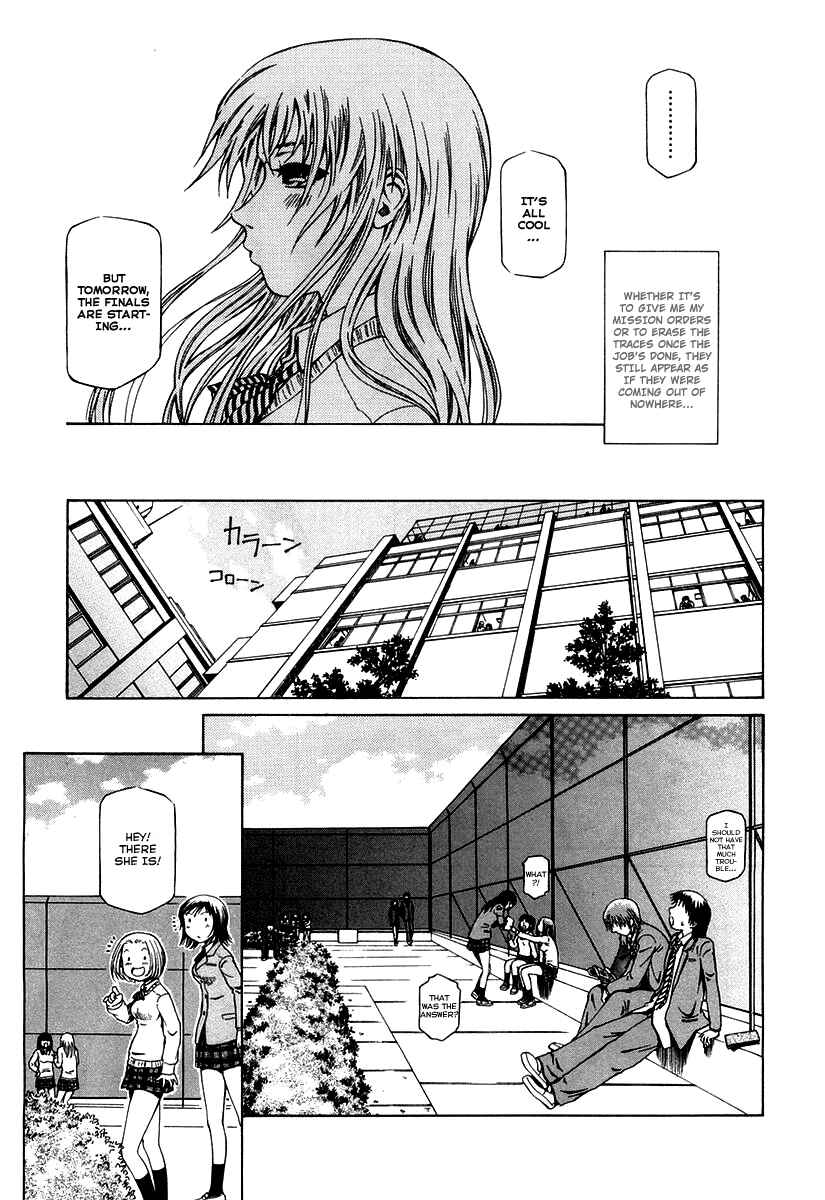 Page 14 Chapter 0.1 Atori Shou