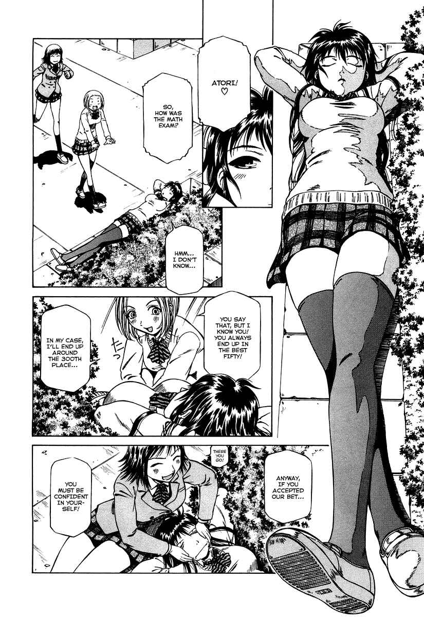 Page 15 Chapter 0.1 Atori Shou