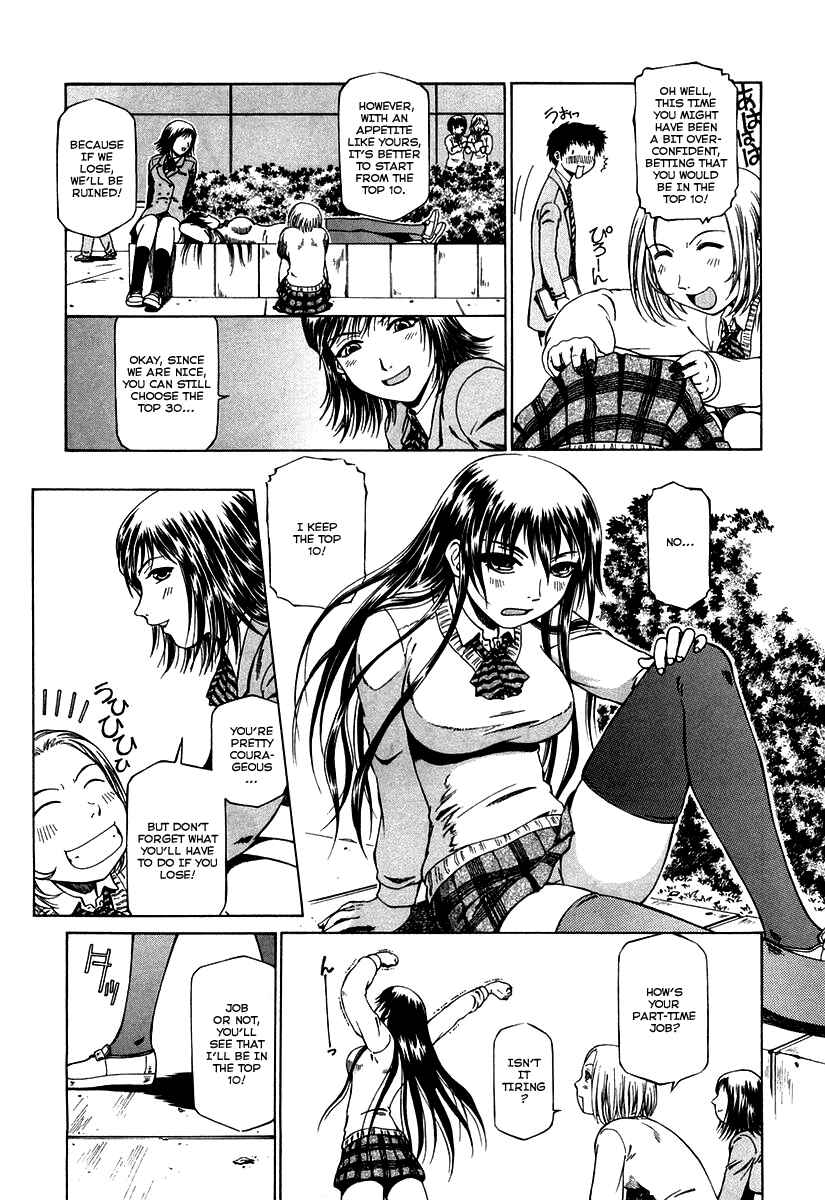 Page 16 Chapter 0.1 Atori Shou