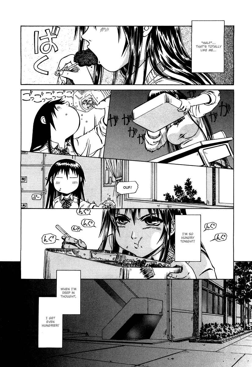 Page 19 Chapter 0.1 Atori Shou