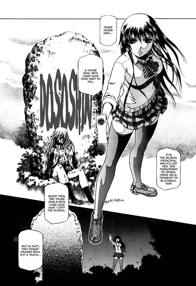 Page 21 Chapter 0.1 Atori Shou