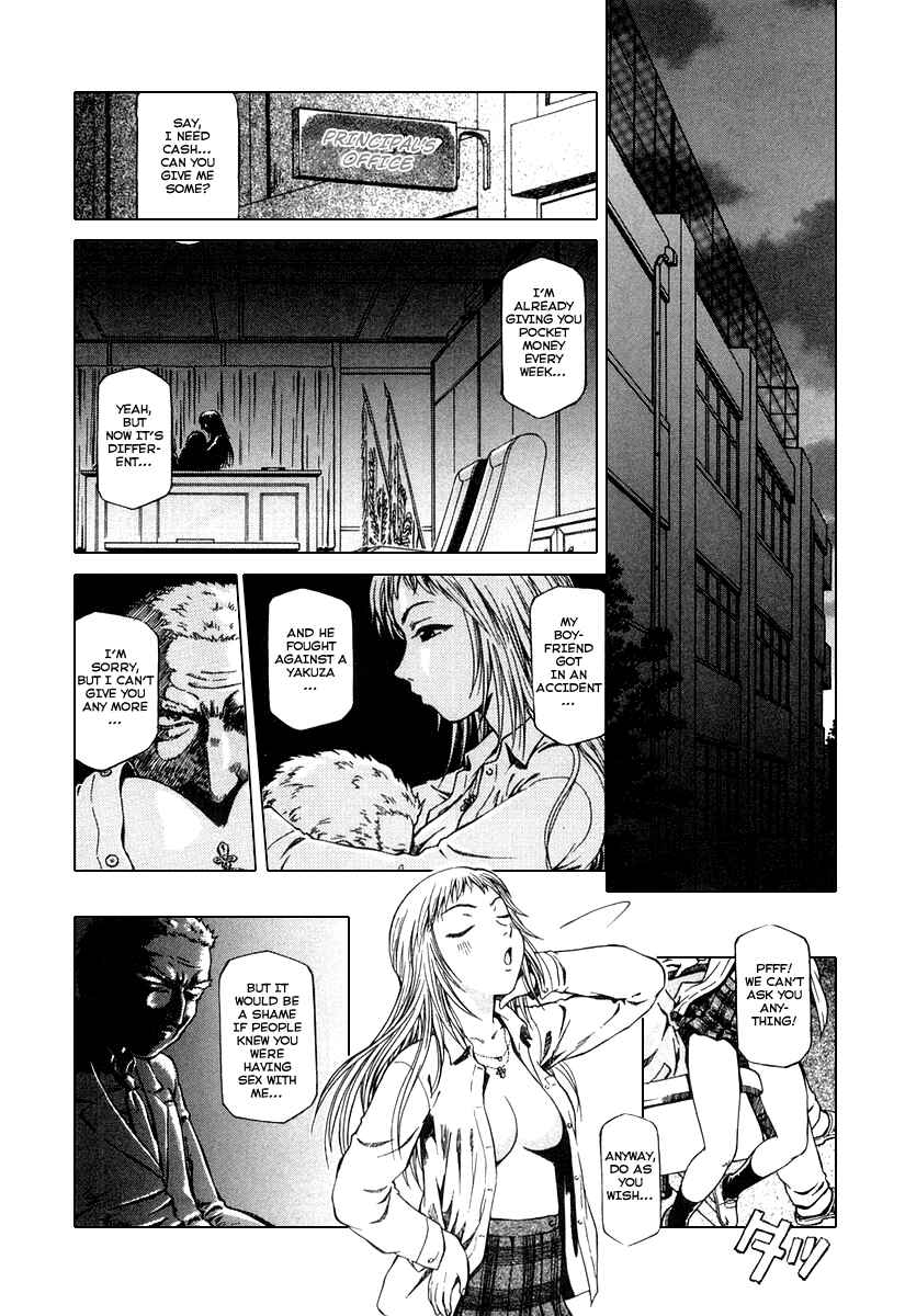 Page 7 Chapter 0.1 Atori Shou