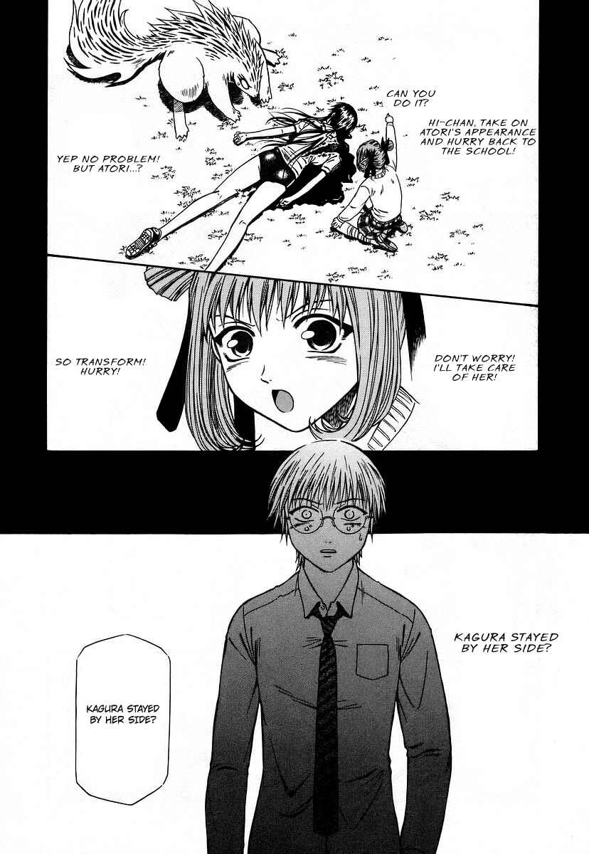Page 13 Chapter 9 Atori Shou