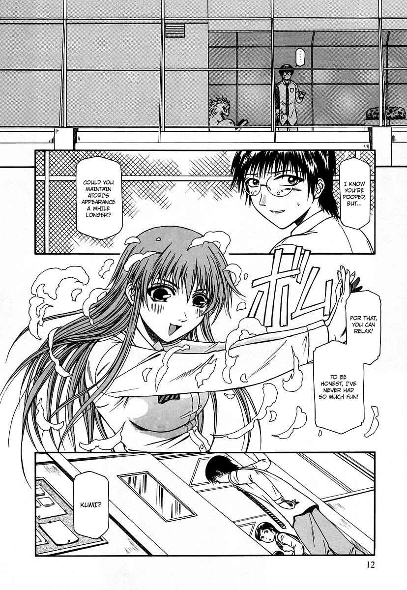 Page 14 Chapter 9 Atori Shou