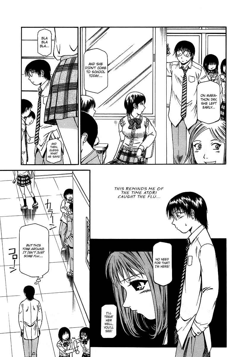 Page 15 Chapter 9 Atori Shou