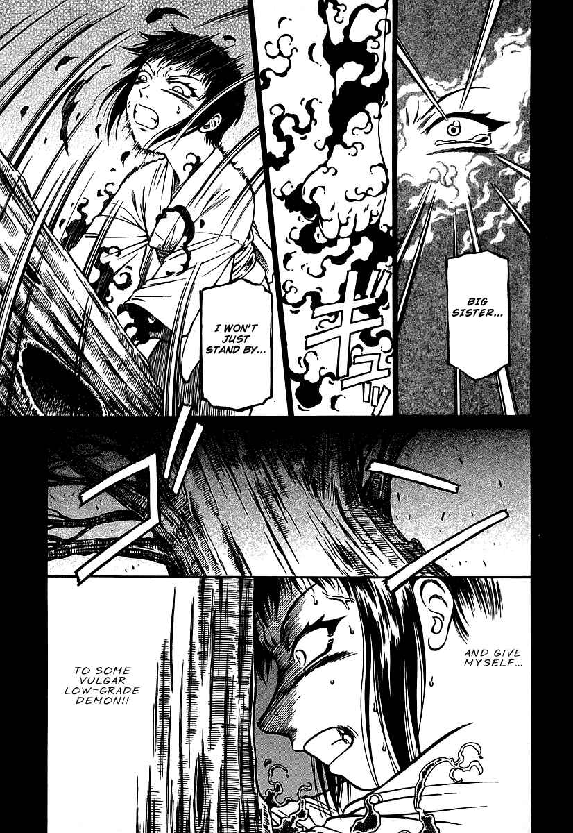 Page 17 Chapter 23 Atori Shou