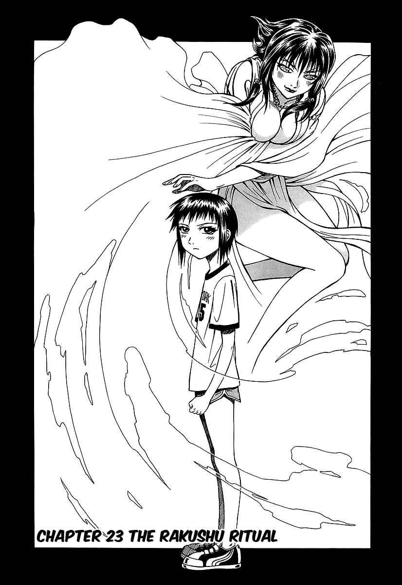 Page 2 Chapter 23 Atori Shou
