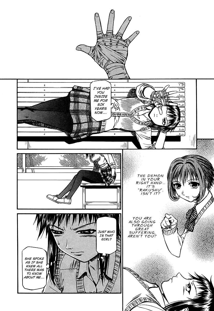 Page 22 Chapter 23 Atori Shou