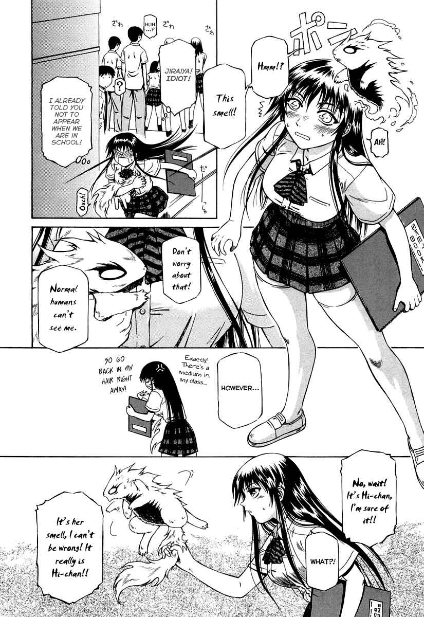 Page 11 Chapter 0.3 Atori Shou