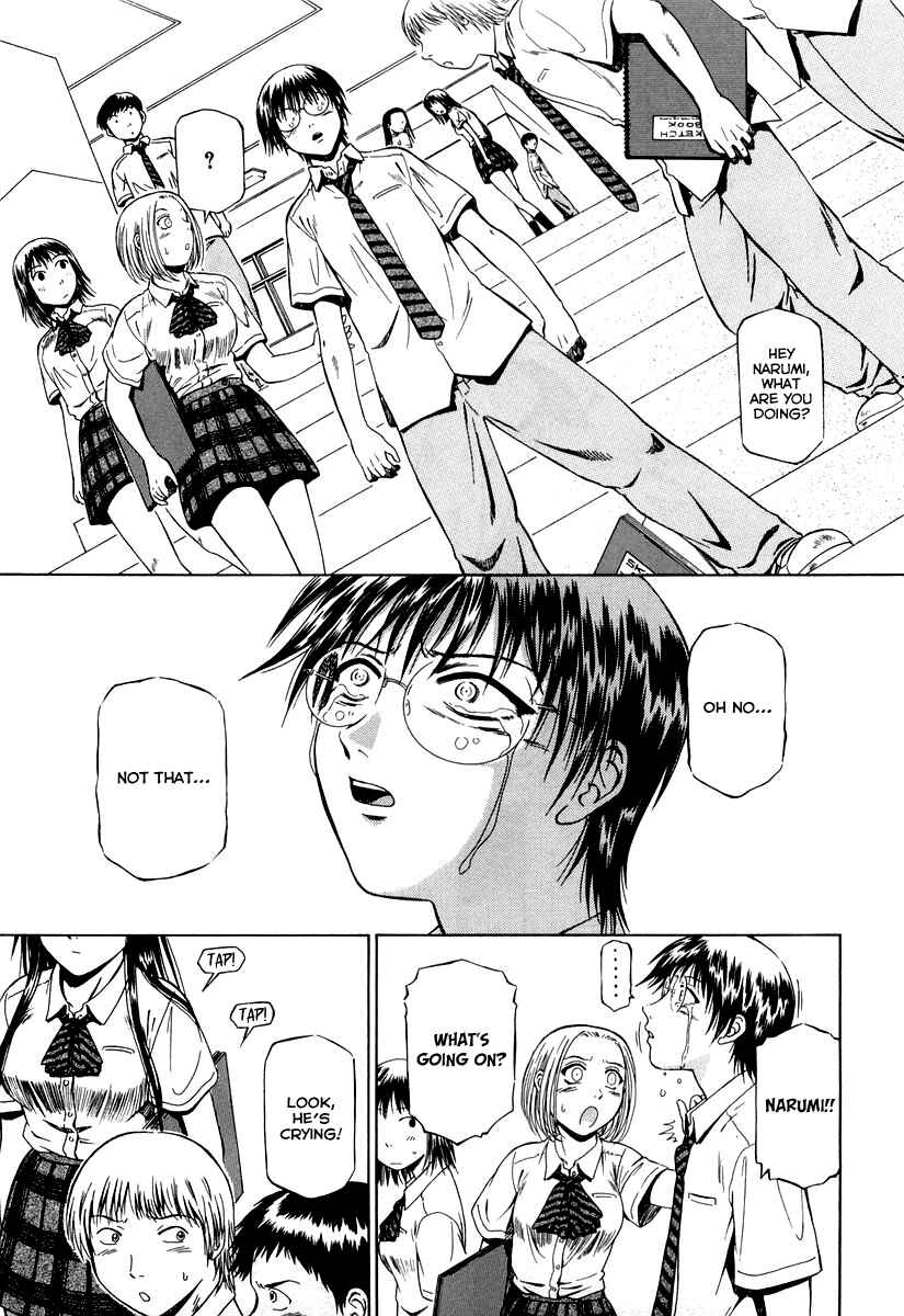 Page 12 Chapter 0.3 Atori Shou
