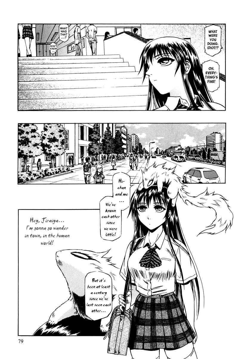 Page 14 Chapter 0.3 Atori Shou