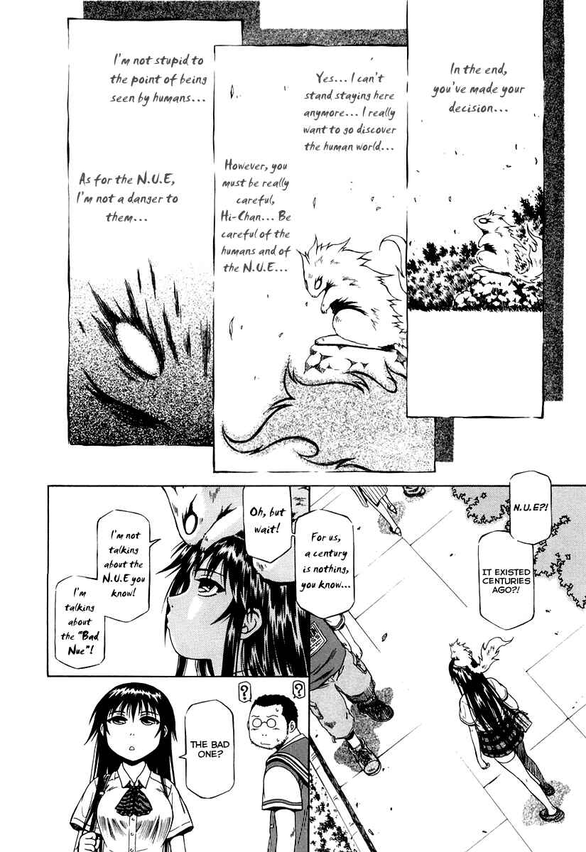 Page 15 Chapter 0.3 Atori Shou