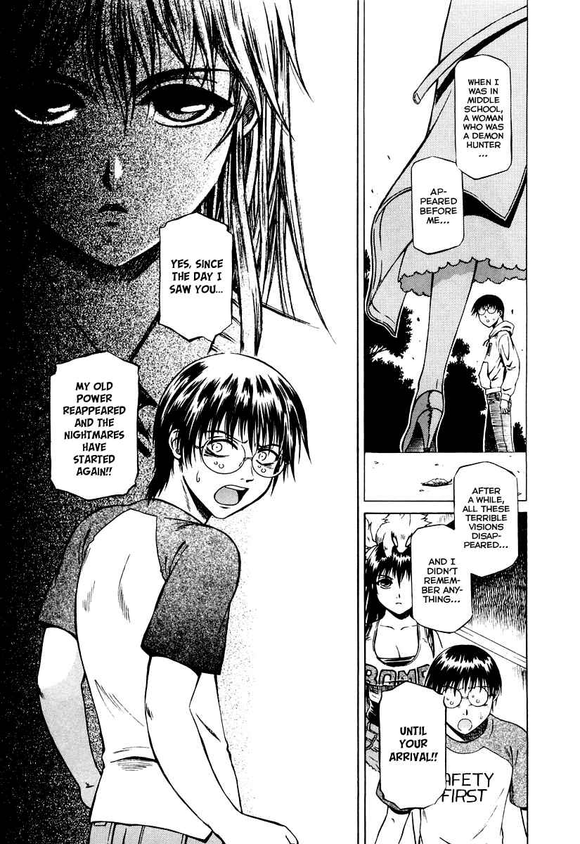 Page 20 Chapter 0.3 Atori Shou